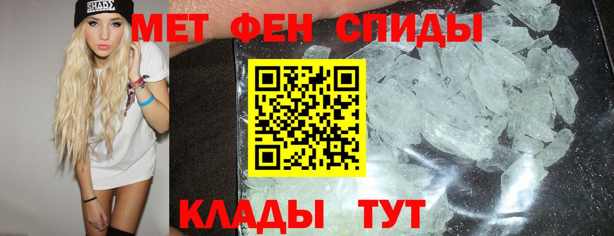 АМФЕТАМИН Premium Искитим