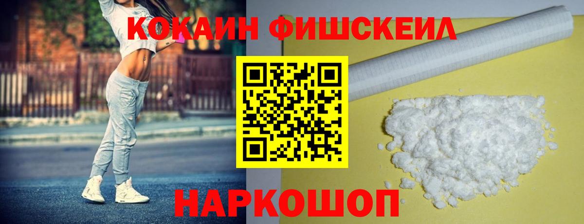 Мефедрон Искитим