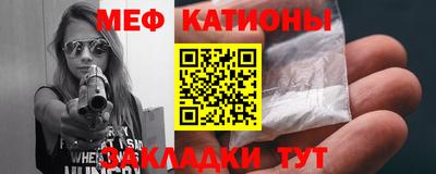 мефедрон VHQ Будённовск