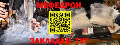 мет Бугуруслан