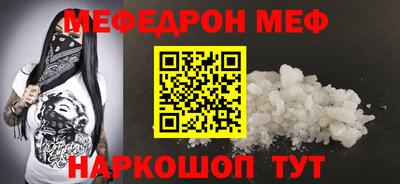 мет Бугуруслан
