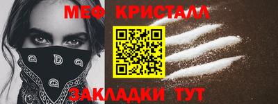 мет Бугуруслан