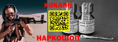 герыч Донецк