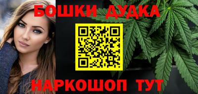 мефедрон VHQ Будённовск