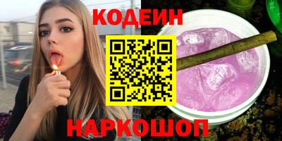 мефедрон VHQ Будённовск