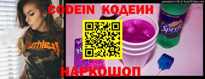 мефедрон VHQ Будённовск