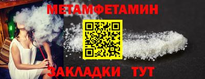 мет Бугуруслан