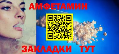 мефедрон VHQ Будённовск