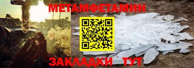 мефедрон VHQ Будённовск