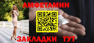 мефедрон VHQ Будённовск