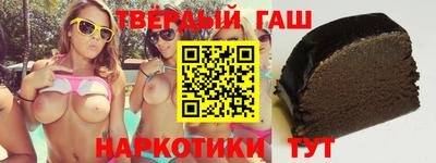 мефедрон VHQ Будённовск