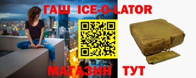 мефедрон VHQ Будённовск