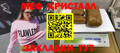 мет Бугуруслан