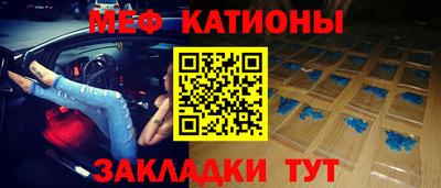 мефедрон VHQ Будённовск