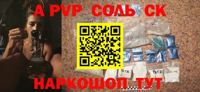 мефедрон VHQ Будённовск