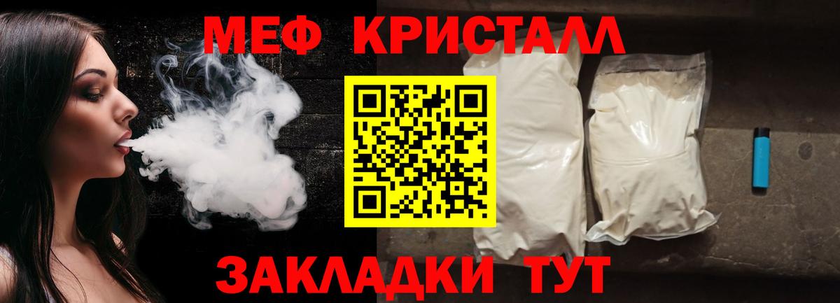 ЭКСТАЗИ  Вход с VPN  Alpha PVP СК кристаллы  МЕФ кристаллы  Искитим  Где найти наркотики?  Каннабис  Конопля 