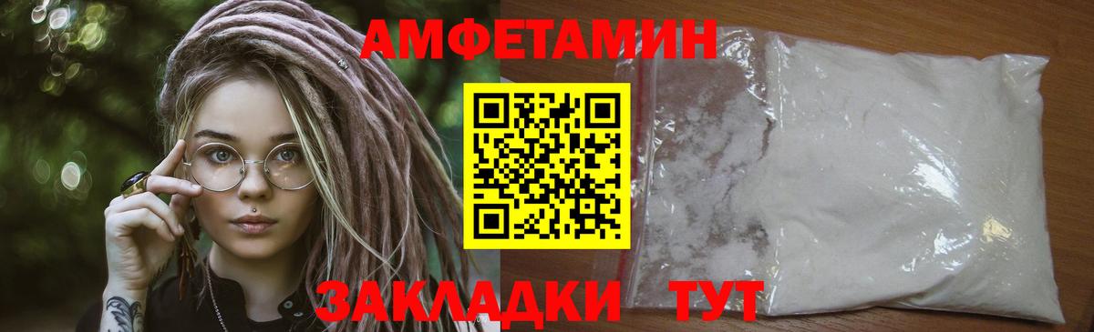 Искитим  Метамфетамин винт  Вход с VPN 