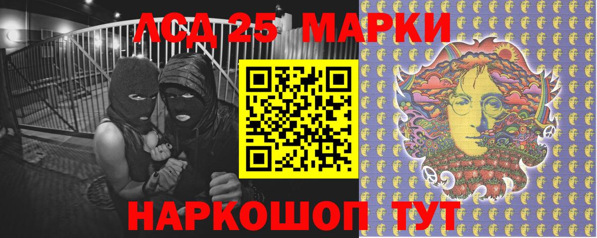 Марки N-bome 1,8мг Искитим